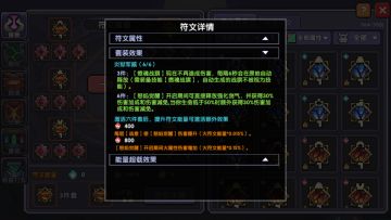 新版火神详细解析