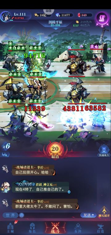 【0转】21-134不睡觉攻狮子非一波流新思路