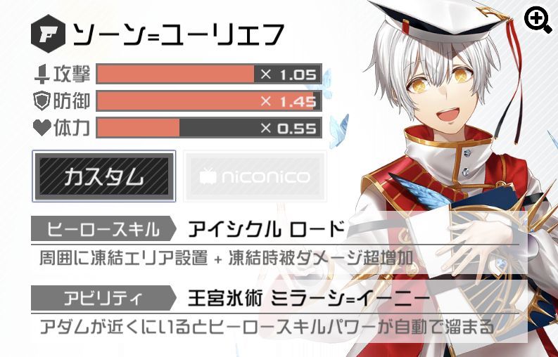 索恩·尤里耶夫介绍截图