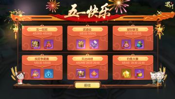 【劳动节】最受欢迎的实物副本活动来咯~