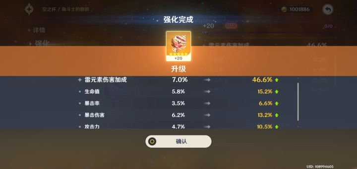 新年快乐截图