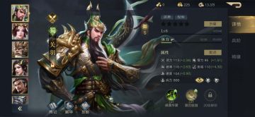 【初探新三国】灵活站位克敌制先 — 《荣耀新三国》战斗系统