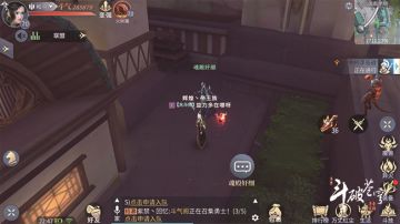 斗气大陆的彩蛋下篇 生活处处有惊喜