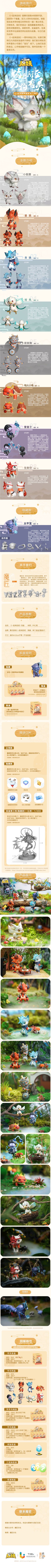 【公告】情之所至、万物有灵！