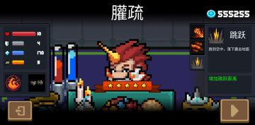 【FT】关于狂战士三技能玩法介绍