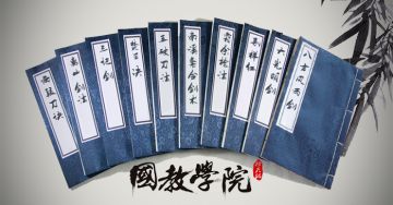 盘点择天记中的十大剑法