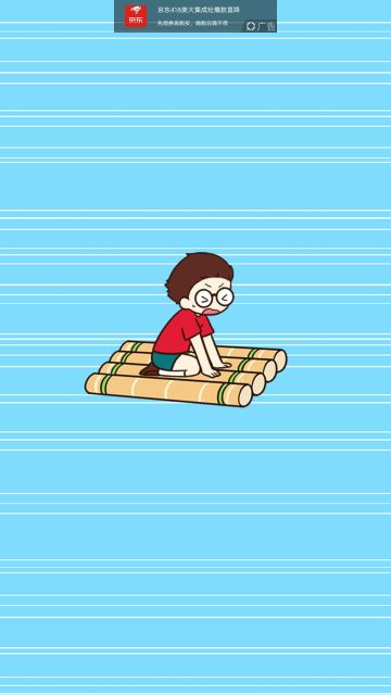 【攻略】荒岛大胃王-全攻略