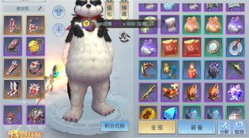 【图文攻略】新春红包可以用了，这么多奖励你领了吗