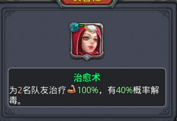 英雄和流派，慢慢更