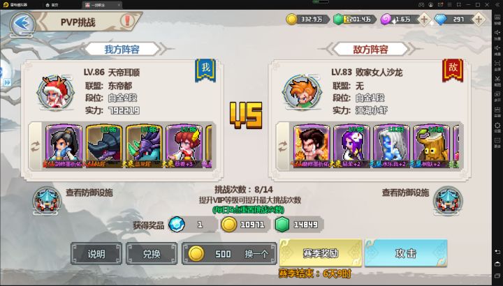 《一剑断念》封评院签到帖截图
