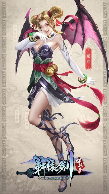 大家来猜猜妮可的职业定位吧～