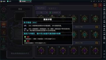 影战的疑惑干货啊～