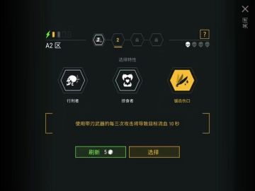 实验室特性总结和排行 (新版本后需修改)