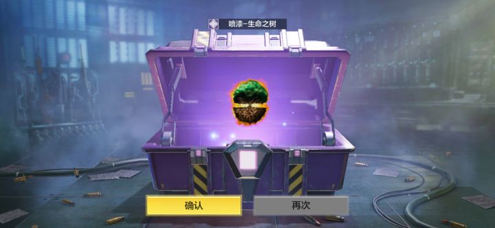 #玩转CODM#真离谱了截图