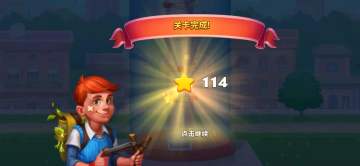 2000绿钞+仓库升级礼包，我们一起做泡泡糖爱好者！