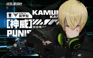 【战双帕弥什】「神威」展示视频，粉碎一切的重剑