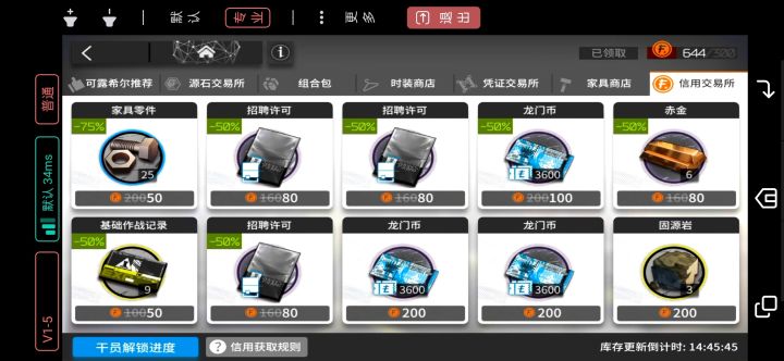 这多不好意思截图