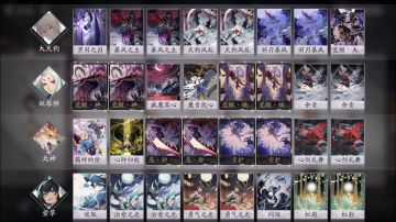 【百闻牌攻略】常用卡组推荐 |倒计时|运势|娱乐