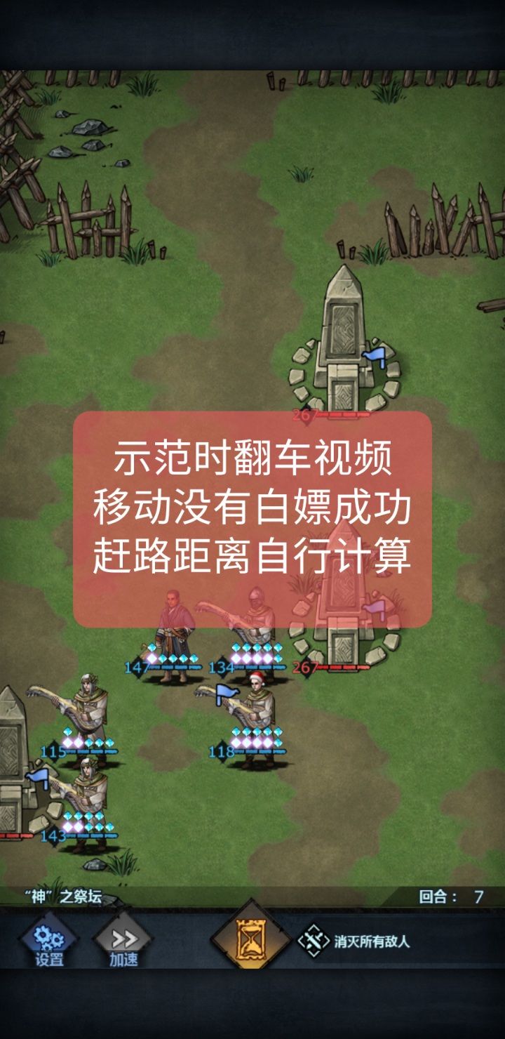 双飞鹰诗人的奇怪用法 3截图