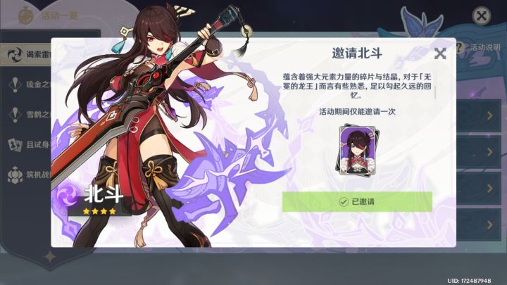 xdm,收工了截图