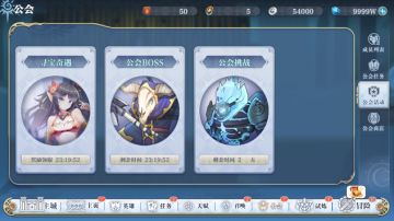 【公告】8月16日更新预告，新增公会挑战、新勇者挑战、希尔芙重做、守护英雄和挖宝护肝优化