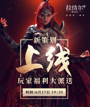 直播预告 | 新策划开播发福利，四大看点抢鲜看！