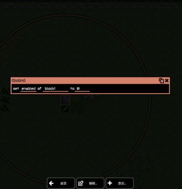 处理器基本原理#2 玩转处理器第一步！传感和控制