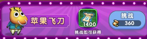 《我叫MT：经典再现》原来提升战力升级道具有这么多！截图