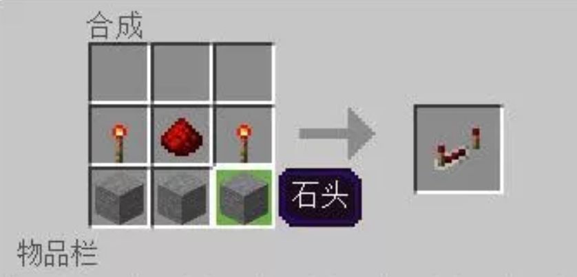 红石机器里最关键的东西！原来是它决定了机器的快慢！截图
