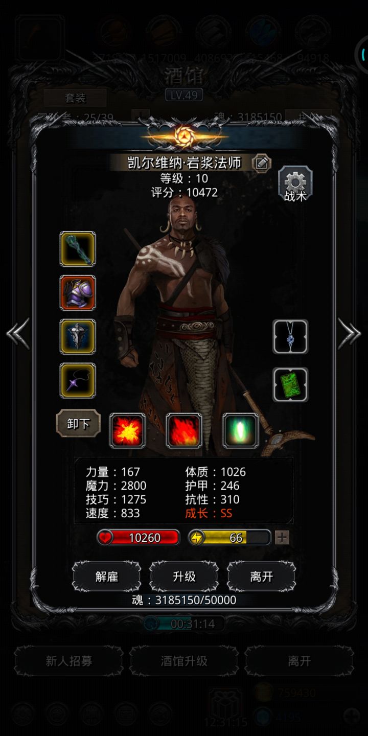 这么极限吗？截图