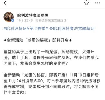 【更新预告】1110更新目前确认的消息及游戏后续内容