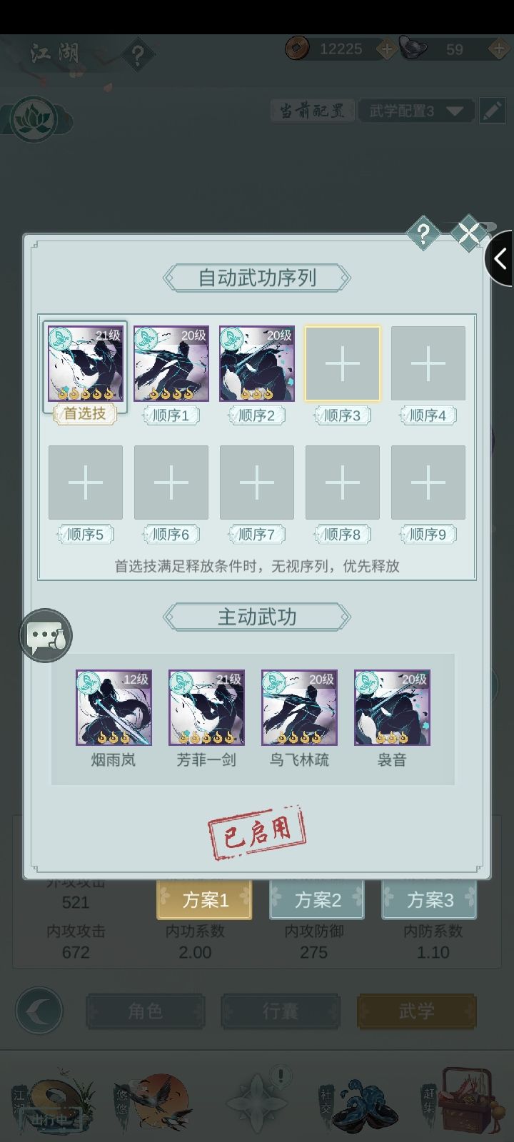 (狗头保命)莫思“无敌”套路截图