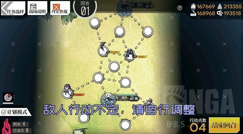 【转自NGA】【少女前线】[双联乱数攻略] 奈亚的夏活手册——全图攻略&打捞 (全部关卡已更新完毕，欢迎留言反馈)截图