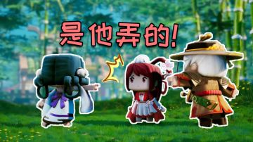 【花语程行2】预告：柳仙儿会是什么身份呢？