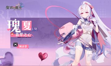 【已开奖】叮咚~你的白色情人节邮件已送达，全新UR人偶瑰夏上线！