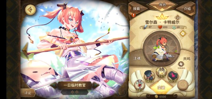 3up毒池名不虚传截图