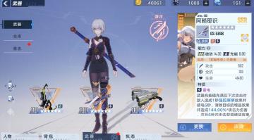 《幻塔》抽到白月魁,但升级材料不够用?5个渠道能快速培养#幻塔x灵笼白月破晓#