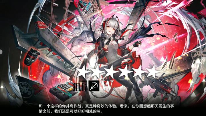 纪念截图