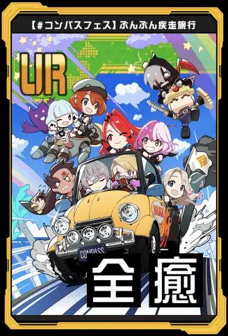 日服全英雄使用率胜率排行榜