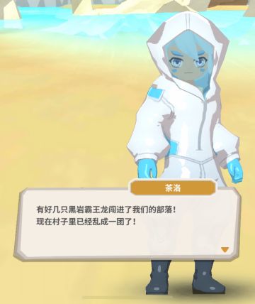 春樱节特别纪念——被冠以勇气之名的外套