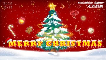 无双战机——震撼来袭！