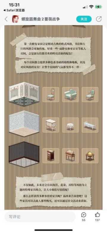 这画风太美了，都来给我磕！