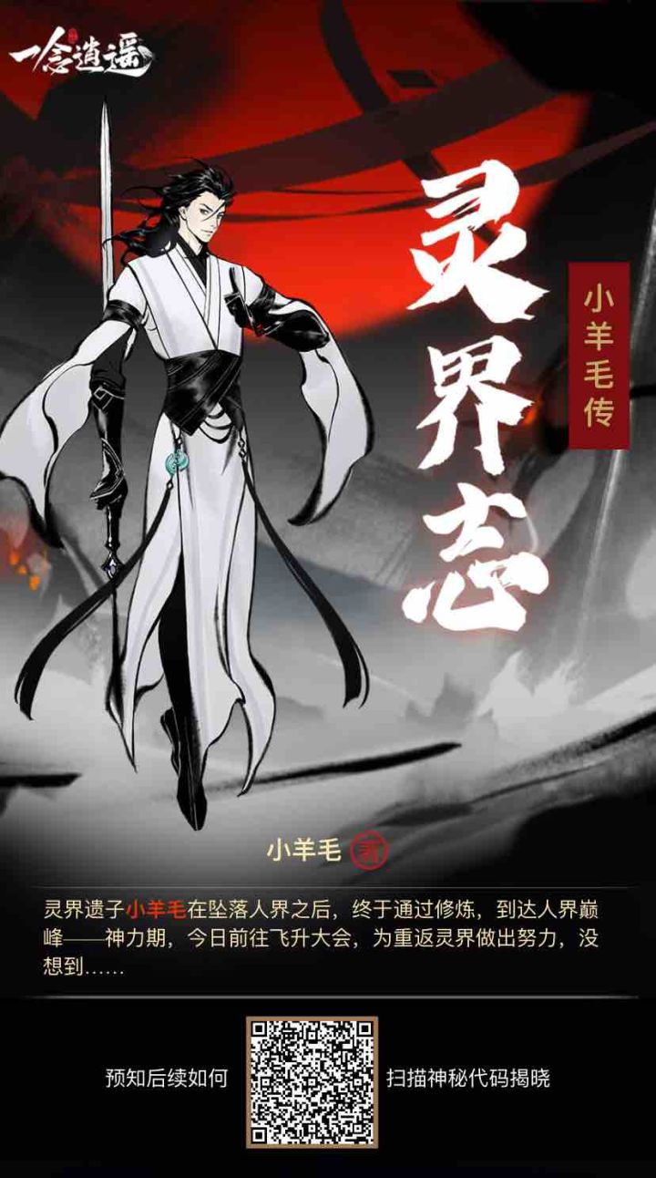 互帮来截图