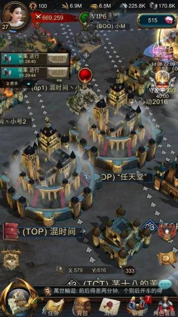 【精彩王战】战争的艺术！