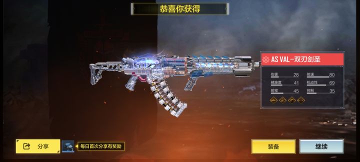 兄弟们，我还有救吗？截图