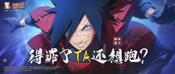 打架不用手？他们连瞄准都不用！