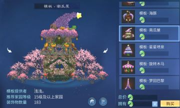 金秋九月更新前瞻｜冠军同款一键装修，高雅乐谱一键轻弹，这就是手残党的春天吗？