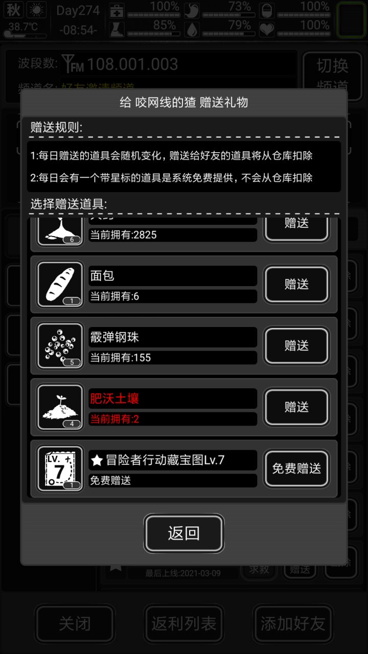7级图，长期好友.票删注明截图