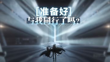 【绝密档案】飞鸟：在我们那里智商测定低于200的都是“残疾人”。