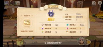 世界树空降打法